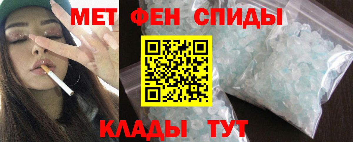 Надым  АМФЕТАМИН  Вход с VPN  Амфетамин 97% 
