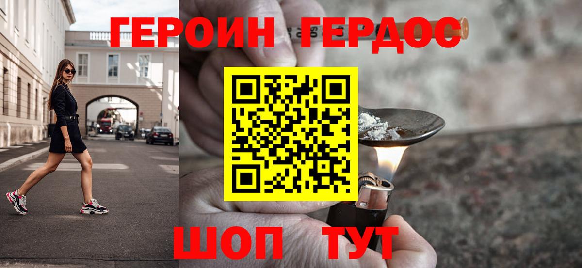 COCAIN Надым