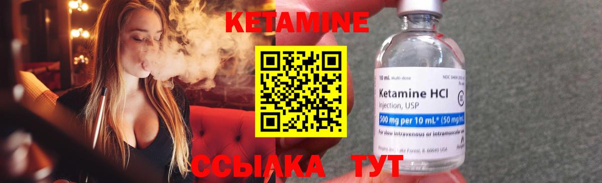   tor  КЕТАМИН VHQ  это формула  Вход с VPN  КЕТАМИН VHQ  Надым 