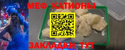 герыч Северобайкальск