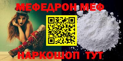 амфетамин Севастополь