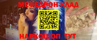 герыч Северобайкальск