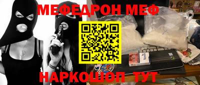 амфетамин Севастополь