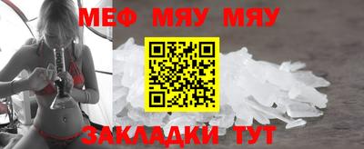 амфетамин Севастополь