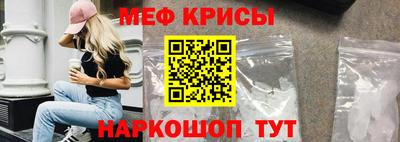 амфетамин Севастополь
