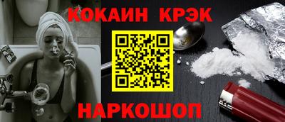 амфетамин Севастополь