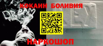 герыч Северобайкальск