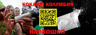 герыч Северобайкальск