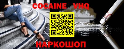 амфетамин Севастополь