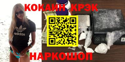 герыч Северобайкальск