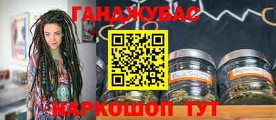 амфетамин Севастополь