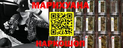 герыч Северобайкальск