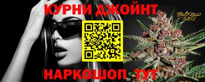 амфетамин Севастополь