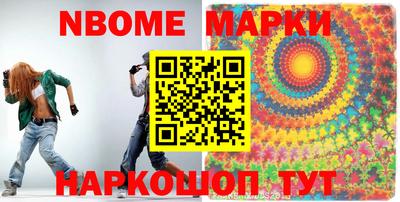 марки lsd Свободный