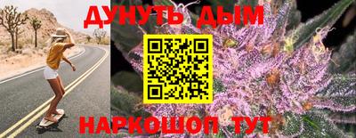 амфетамин Севастополь