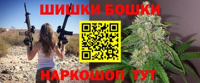 амфетамин Севастополь