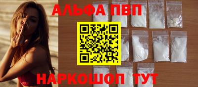 амфетамин Севастополь