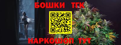 герыч Северобайкальск
