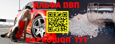 герыч Северобайкальск