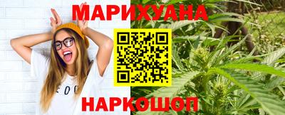 амфетамин Севастополь