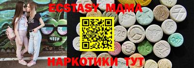 герыч Северобайкальск