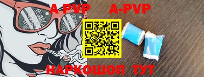герыч Северобайкальск