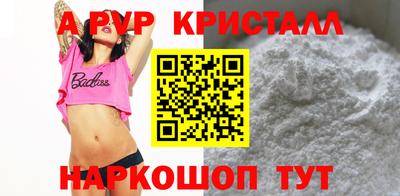 герыч Северобайкальск