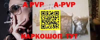 амфетамин Севастополь