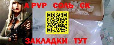 амфетамин Севастополь