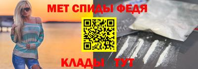 герыч Северобайкальск