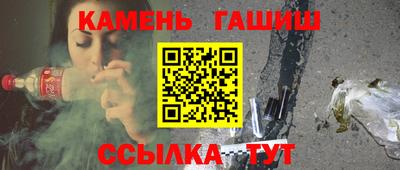герыч Северобайкальск