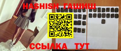 амфетамин Севастополь