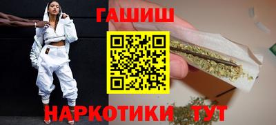 герыч Северобайкальск