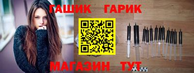 амфетамин Севастополь