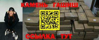 герыч Северобайкальск