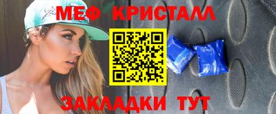 амфетамин Севастополь