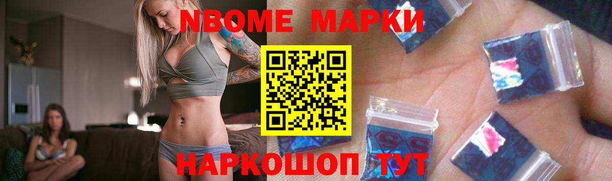 ЛСД экстази кислота Надым