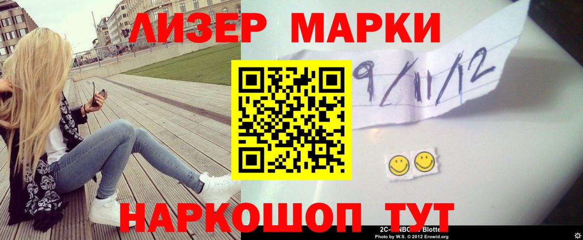 Конопля  Вход с VPN  Надым  Кокаин  ЭКСТАЗИ  ГАШ  Codein  Бошки Шишки  Мефедрон  