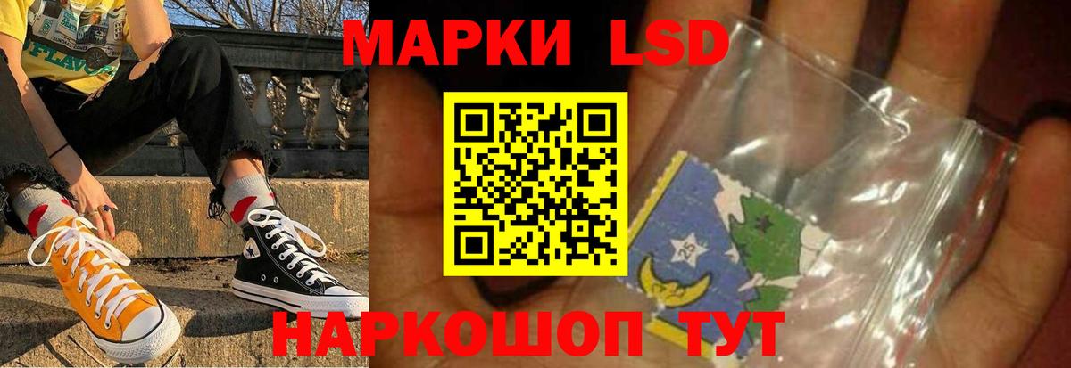 Лсд 25 экстази ecstasy  blacksprut сайт  Надым  Вход с VPN  Лсд 25 экстази ecstasy 