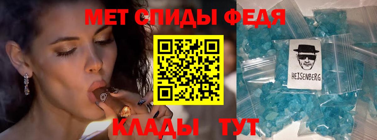 Первитин Декстрометамфетамин 99.9% Надым