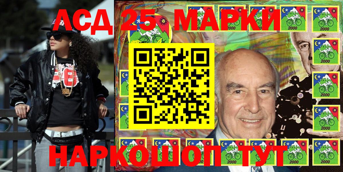 Марки NBOMe 1,5мг  Марки NBOMe 1,5мг  Надым  Наркотические марки  Вход с VPN 