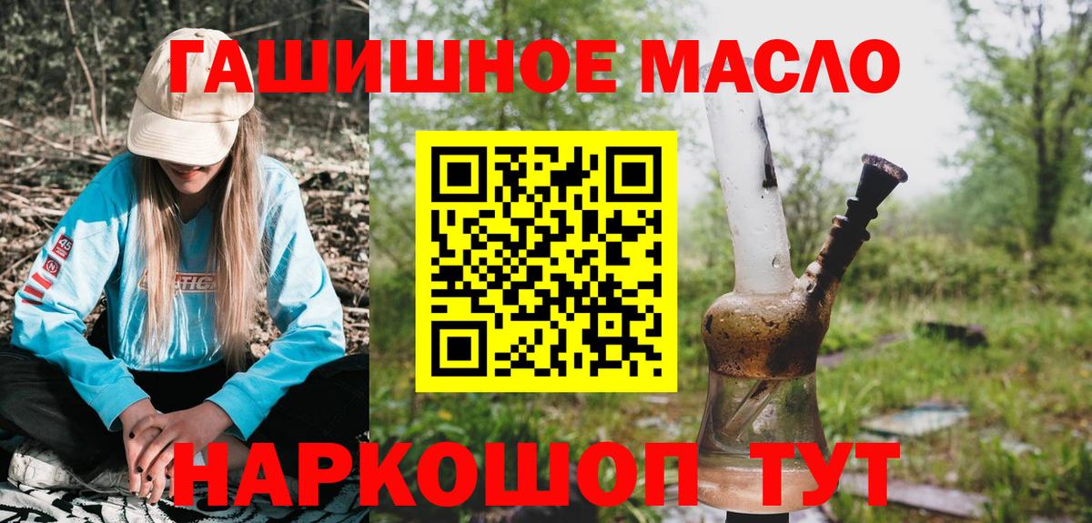 ТГК концентрат Надым