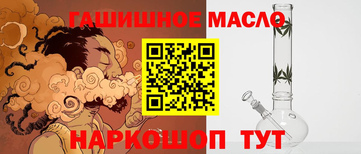 Дистиллят ТГК жижа  Вход с VPN  ссылка на мегу как войти  Надым  ТГК вейп с тгк 