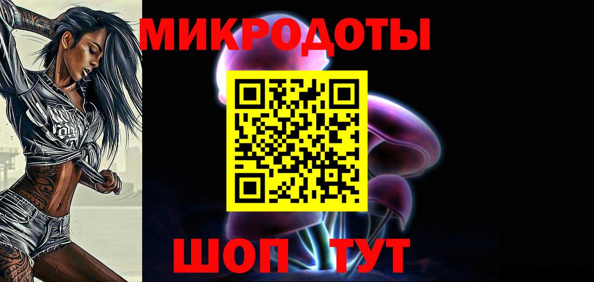 Галлюциногенные грибы мухоморы Надым