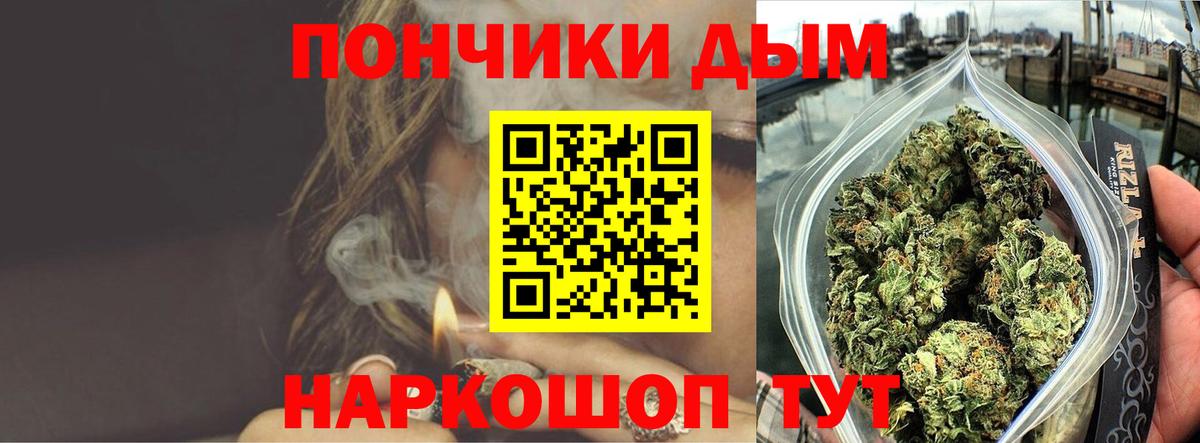 Марихуана SATIVA & INDICA  Бошки Шишки семена  Вход с VPN  Надым 