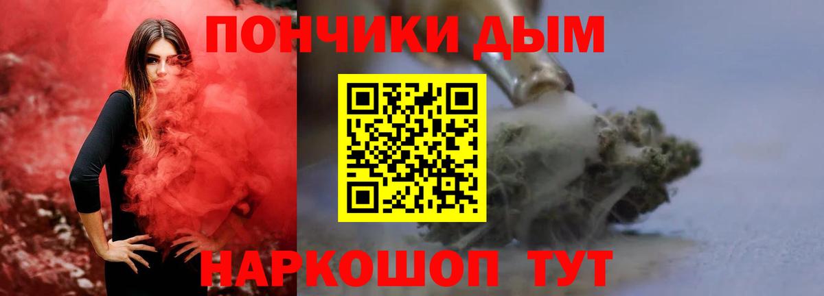 МАРИХУАНА тримм Надым